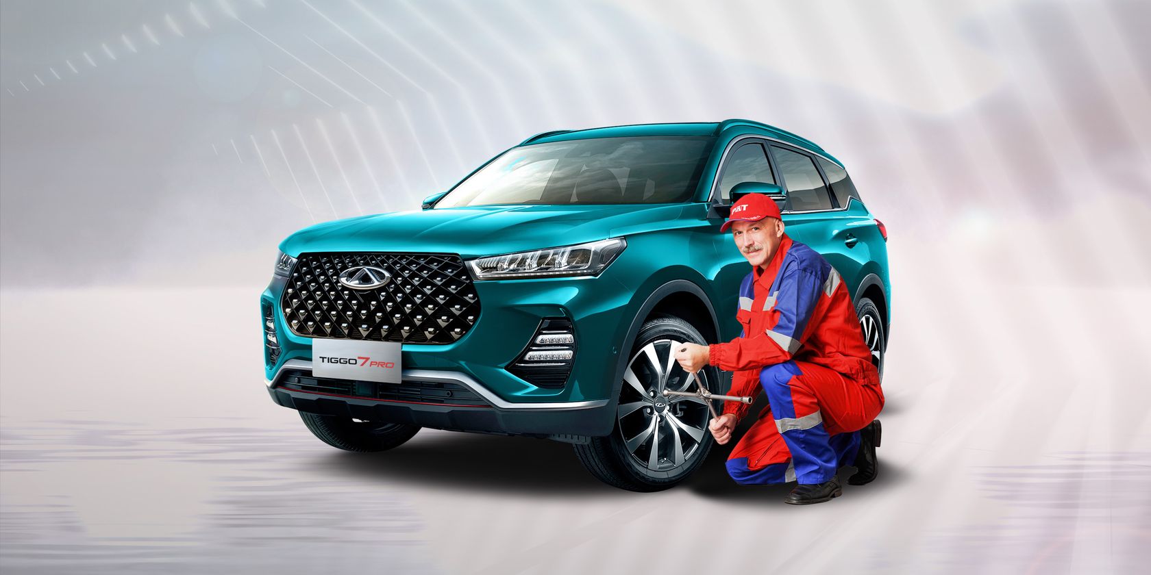 Продление карт «CHERY – Помощь в пути» на 365 дней | новости на Чери  Автостиль